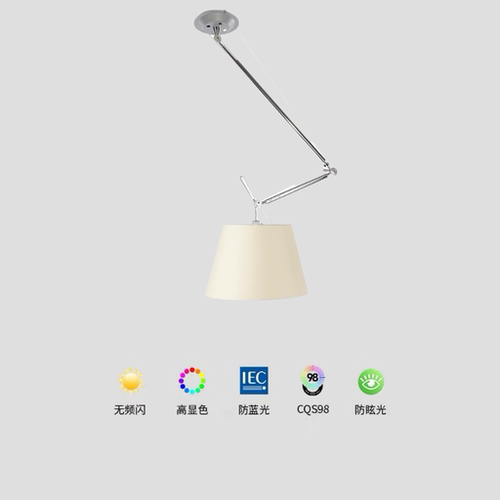 Tolomeo机械摇臂餐厅吊灯 设计师创意包豪斯书房吧台可调节伸缩灯