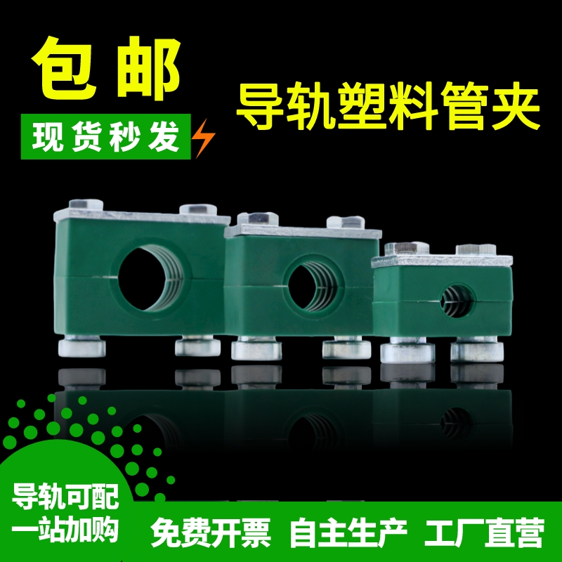 重型移动导轨塑料管夹 轨道导轨镀锌CF型钢 不锈钢滑块导轨C型滑