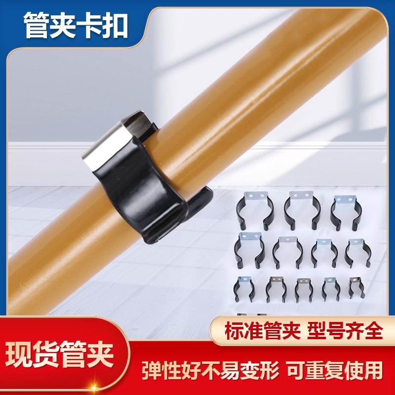 U型包胶弹性管夹固定夹不锈钢弹片T灯管加L热管线卡水管弹簧片现
