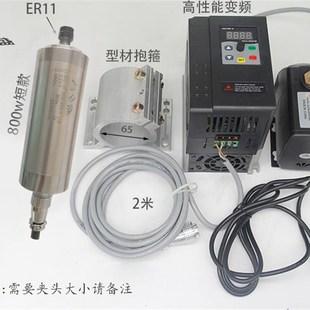 主轴电机昌盛 高速电主轴800W1.5KEW2.2KW3.2KW雕刻机主轴