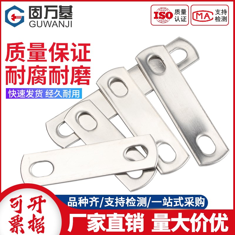 304不锈钢U型卡挡板管q卡挡片方形垫片管夹U型螺丝螺栓挡板M6M8M1