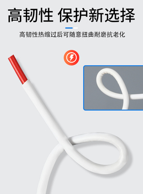 白色热缩管绝缘套管透明热收缩管薄壁34G568mm电工电线保护套防水