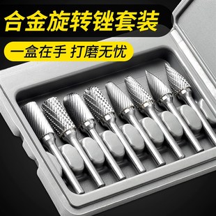 硬质合金旋转锉手电钻抛光扩孔z内磨头钨钢铣刀钻头锉刀打磨头套