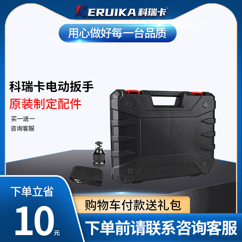 原装电动扳手套筒v套装电池背带钻夹头配件,影音电器,DIY配件,淘宝优惠券,粉丝福利购,淘宝优惠卷