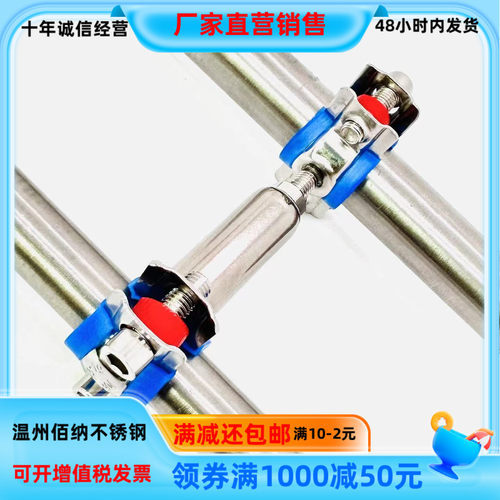 不锈钢管支架双层调节双头管夹喉箍管道固定N支架卡箍双管卡固定