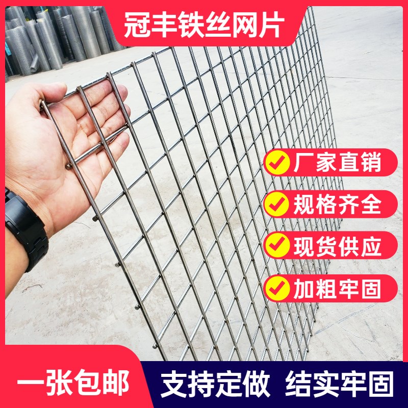 铁丝网围栏钢丝网l镀锌钢筋建筑地暖铁网格网养殖网片狗笼防护栅