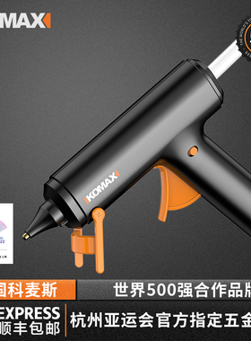 热熔胶枪儿童家用手工制作幼儿园电胶枪热溶胶棒7-11mXm胶水电容