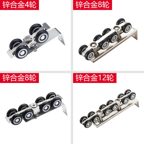 移门滑轮推拉门滑轨吊p轮静音玻璃木门轨道吊轨滑轮8轮吊滑轮2只