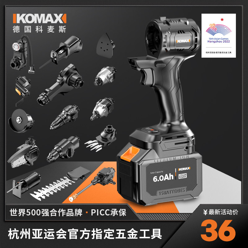 电钻电钻无刷电动工具冲击钻小打孔器充电N式多功能电动螺丝起子,基础建材,其它五金,淘宝优惠券,粉丝福利购,淘宝优惠卷