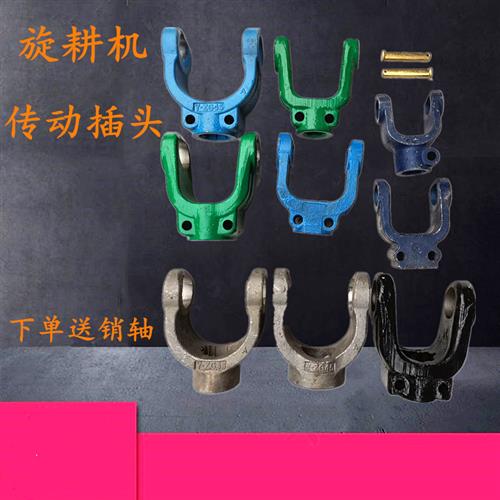 传动轴插头旋耕机万向节活节叉拖拉机F十字轴连接叉花键轴焊接方