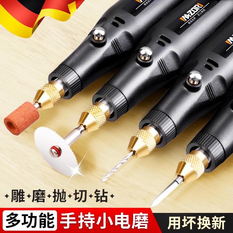 小型打磨机手持电磨机抛光神器玉石木雕N切割雕刻电动工具迷你