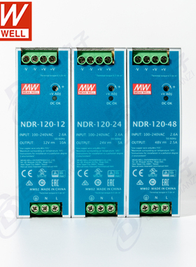 NDR台湾明纬24V/12V/48VDC导轨75/B120/240/480开关电源DRP/DR/ED