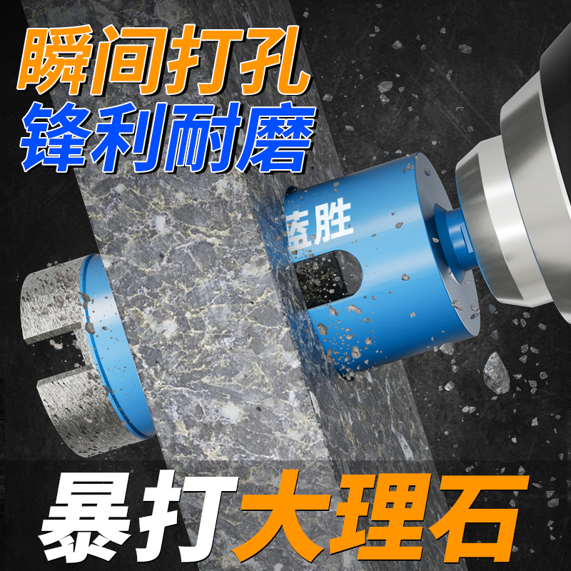 大理石开孔器不锈n钢石材扩孔钻头玻璃瓷砖花岗岩万能打孔神器