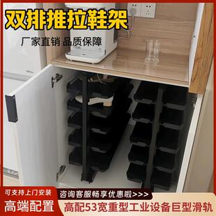 高端推拉鞋架衣帽间抽拉式可伸缩大容量楼梯鞋柜收纳五金
