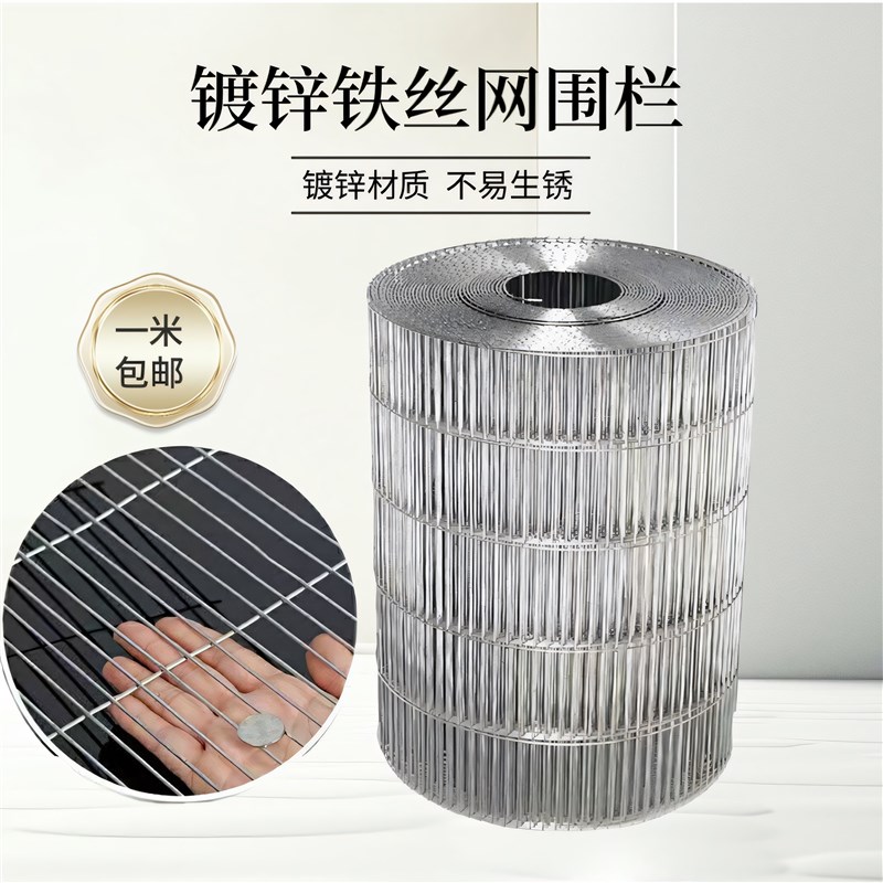 镀锌铁丝网鸟笼网片自制笼子材料钢F丝网网格养殖网鸡笼兔笼鸽子