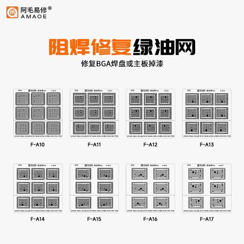 阿毛易修绿油网手机维修