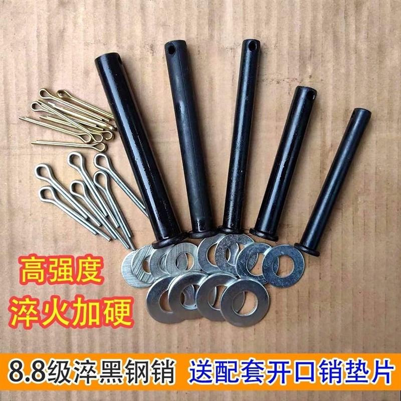 旋耕机销子万向节销钢刀轴销子传动轴钢销拖拉机U旋耕机配件钢销