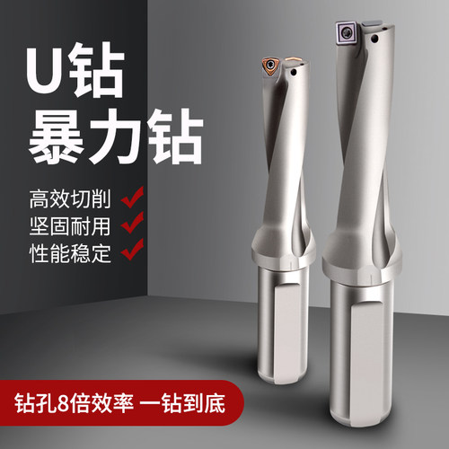 数控深孔平底fu钻小直径暴力钻头加长u转刀杆扩孔优钻车床用快速