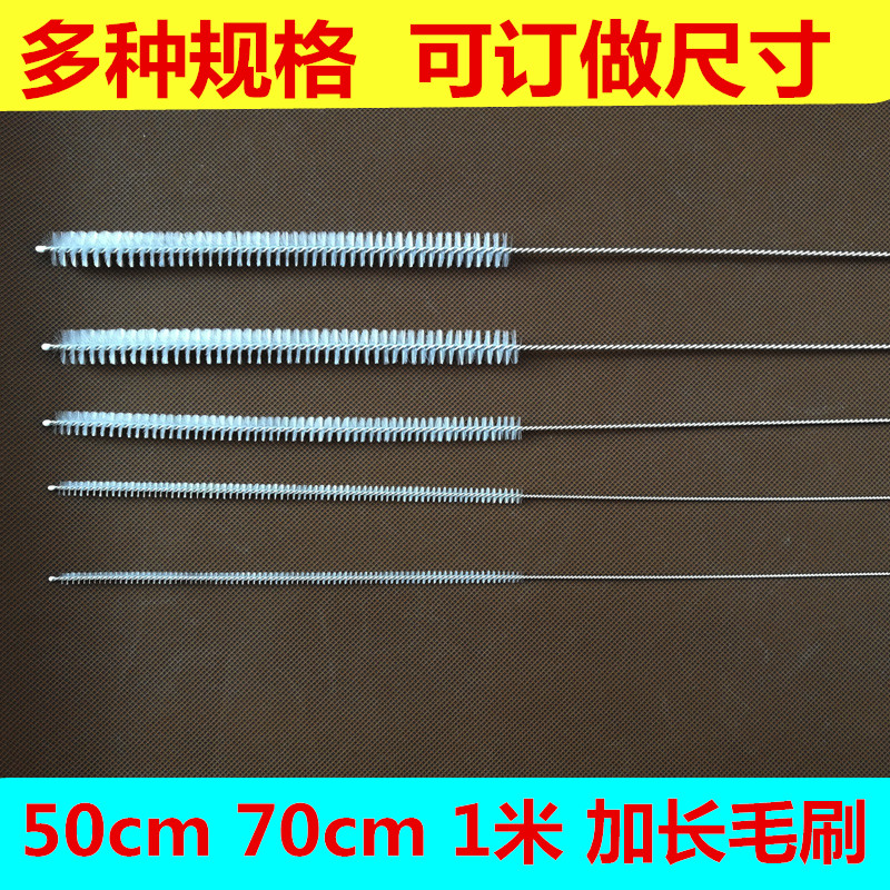 加长毛刷试管刷管道清t洁刷大毛刷刷子实验用刷器械刷吸管刷