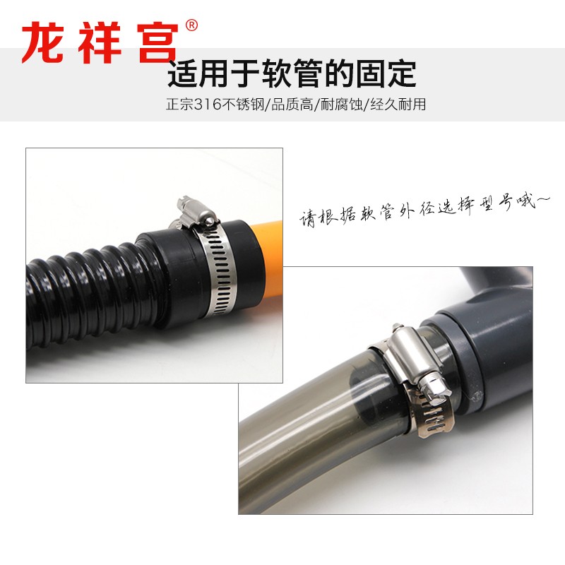 316不锈钢卡j箍喉箍抱箍全钢水管软管固定管夹强力管箍快装管卡