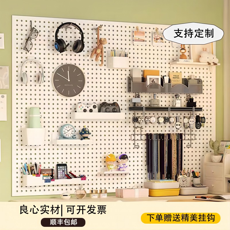 洞洞板置物架墙上工o具架收纳学习宿舍金属不锈钢桌面收纳墙上挂