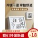 新疆发货高精度迷你温度计温湿A度计室内家用婴儿房壁挂室温度表