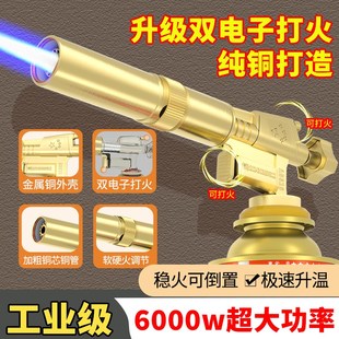 全铜喷火烤枪手持喷火器枪气罐喷枪烧毛家L用卡式点火器火焰枪燃