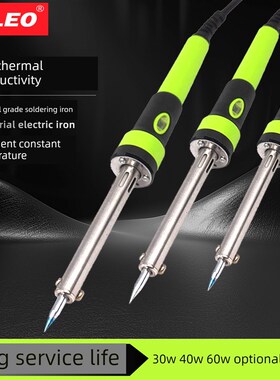 工业级电烙铁内加热3m0-60W快速加热插入式家用数字修覆锡丝焊接