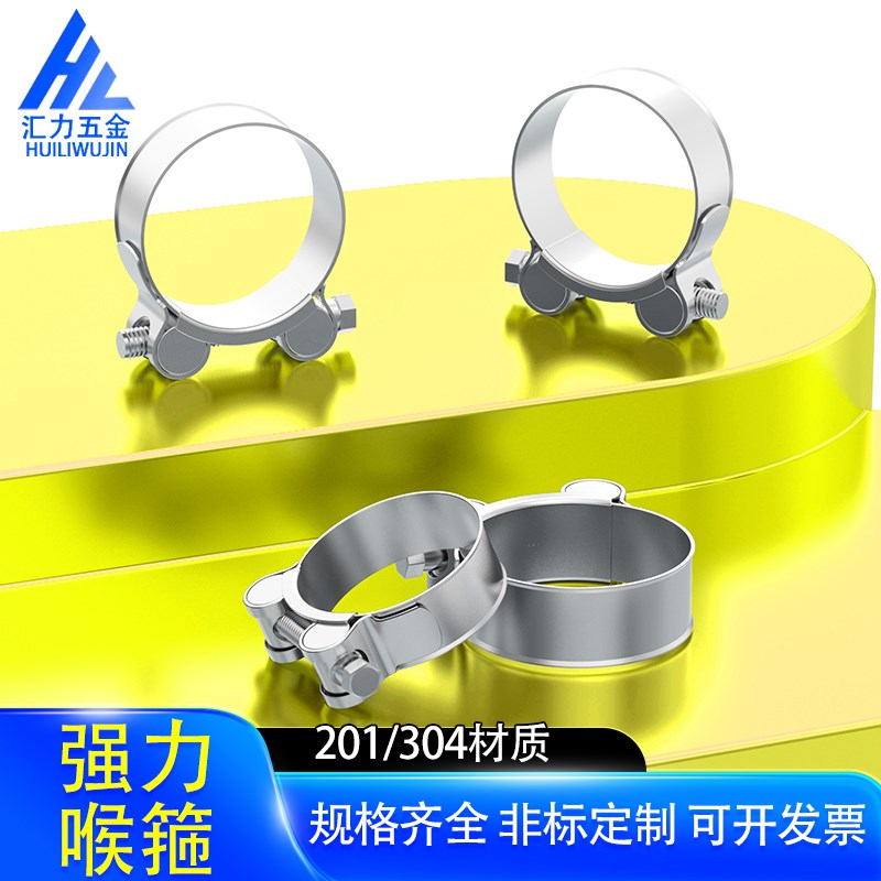 304/201/316不锈钢加厚管箍强力喉箍卡箍Q欧式抱箍管卡固定管夹