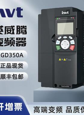 变频器GD350A-1R5G-2R2G-004G-5R5G-7R5G-011G-015G-018G-4