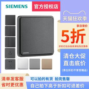 开关插座面板86型灵蕴玄青黑家用大板窄边框黑色五孔带开关