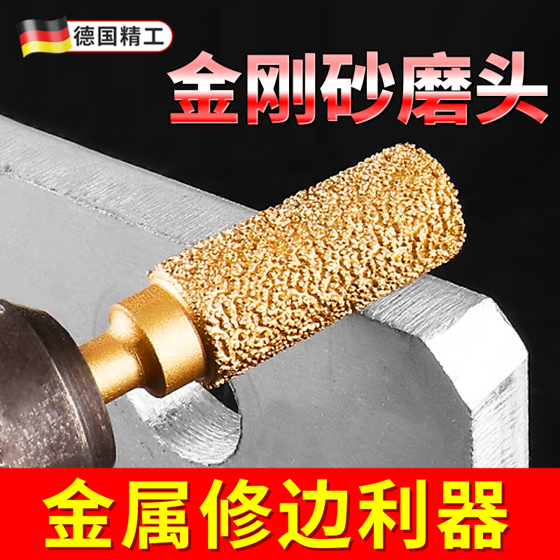 金刚石磨头合金磨m头椭圆形瓷砖打磨钻头金刚砂电磨头钎焊钨钢