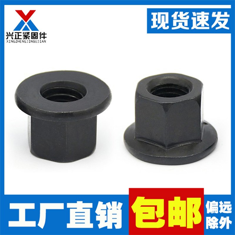 法兰带垫螺帽六角法兰面高螺母压板母M10M12M14M16M18M20M2Z2M243