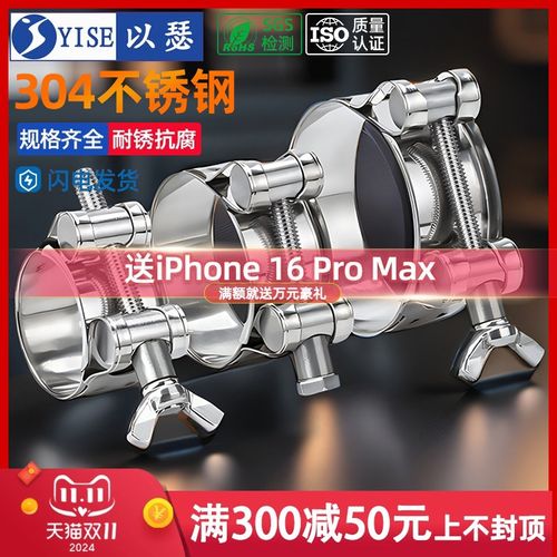 304不锈钢加厚强力手柄卡箍欧式D抱箍管箍喉箍管卡固定水管卡手拧
