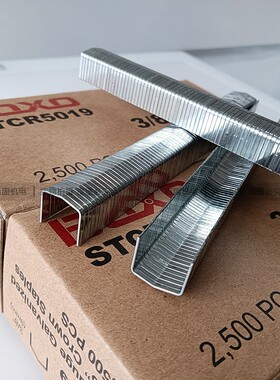 P6C-8钉子STCR501r9钉子一盒2500枚 拱背钉3/8 吸塑包装钉书