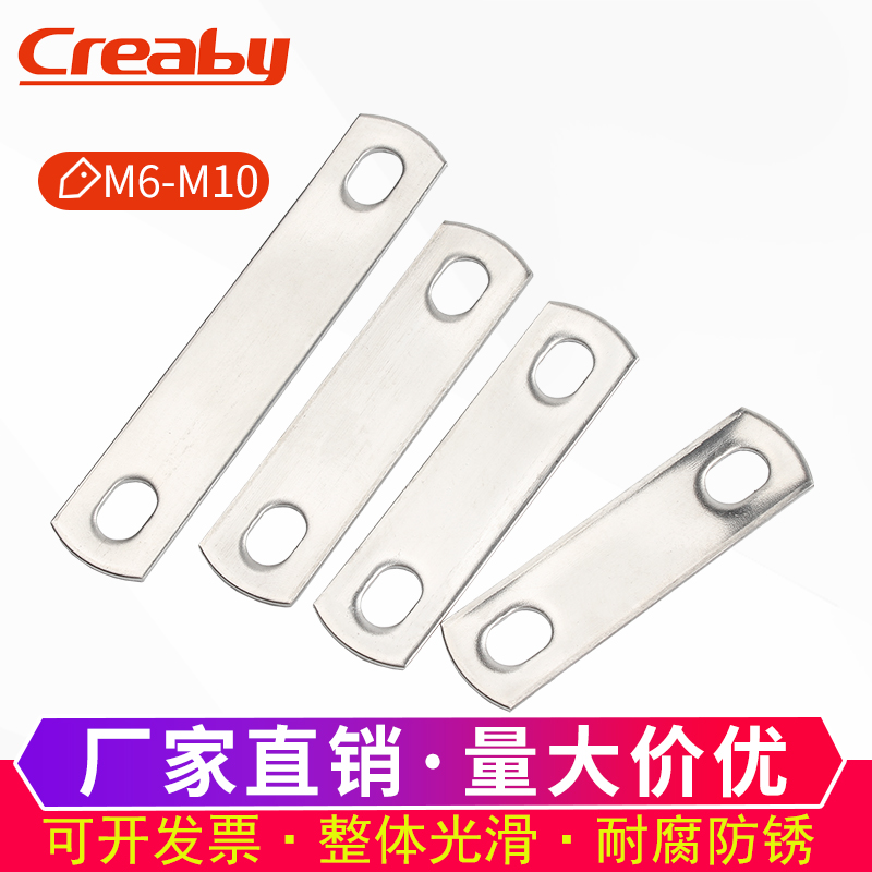 304不锈钢U型卡挡板管卡挡片方形垫片管夹U型螺丝螺栓挡板M6ZM8M1