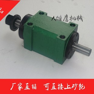 直接上砂轮动力头车床主轴头镗铣磨头机H床附件切削头铣槽支架ER2