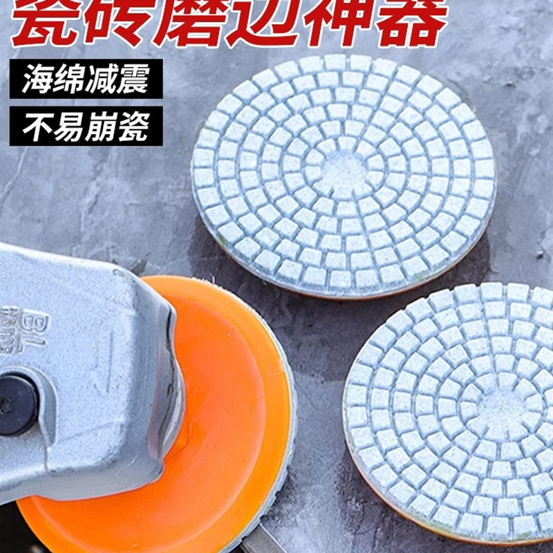 一体式打磨e片角磨机干抛片瓷砖打磨修边大理石石头岩板抛光倒角