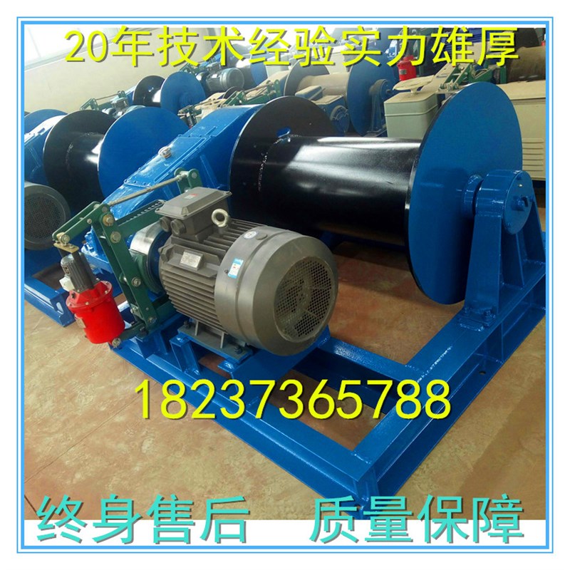 定制5吨10吨16吨重型电石卷扬机建筑电E动卷扬机电话13525042698