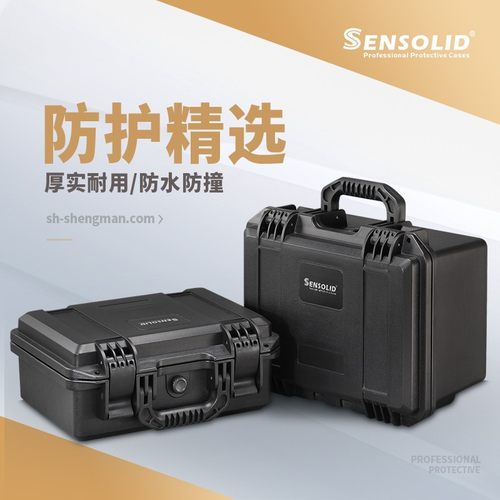 升蔓S203-塑料PP手提式加x厚五金工具箱防水仪器设备收纳箱防护箱