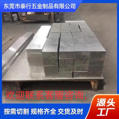 45号钢50号钢A3钢精料调质光板调质精板调质精磨板