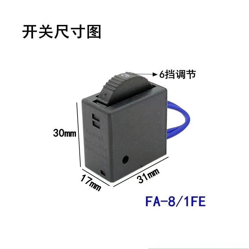 小电磨直磨机电磨头调速器电磨调速开F关高速电磨6档调速开关配件