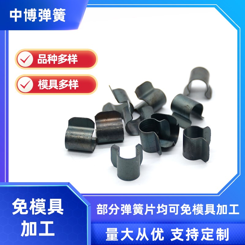 弹性夹卡扣管夹弹簧片6r5MN钢片猛钢R型弹簧性油管卡箍线卡夹片固