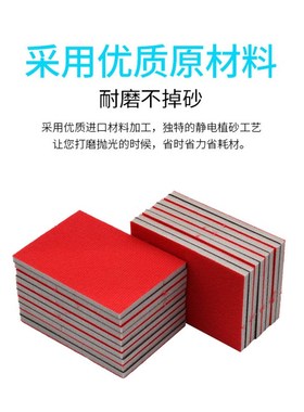 70*100*5hmm茶色红绒手机外壳打磨亚克力塑胶件精磨细抛海绵砂纸