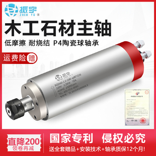 4颗轴承 振宇 直径80mm 2.2lkw雕刻机主轴电机 木工石材机专 SQD