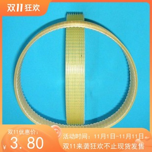 J-737-15外圆磨床M14w32B聚氨酯多楔带多沟带多槽带同步带皮带