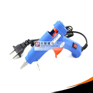 航模飞机配件固定翼KT板飞s机 /20W热熔胶枪/适合用直径7MM的胶条