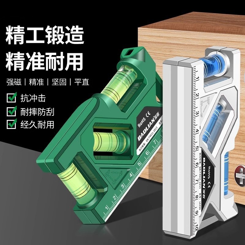 可携式水平c尺强磁家用高精度平水仪插座开 关量角器测量防摔