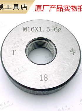 公制环规M34 35 36*1.t5 37 M49  6H螺纹通止规外牙工件高精度量