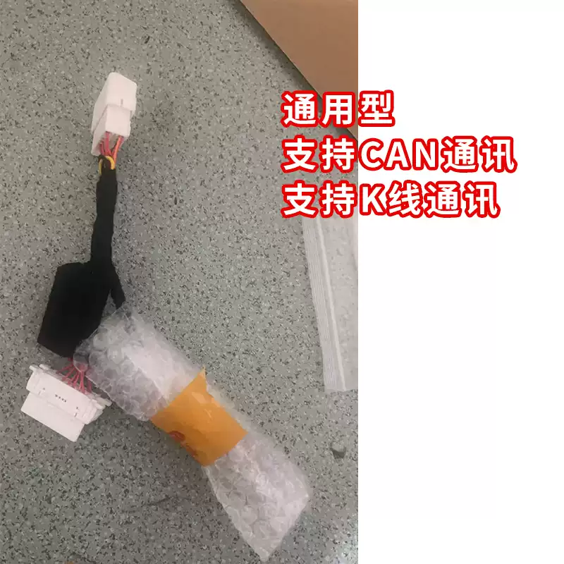 审车马克思OBD车架号模块修复技术服务审车过户网红码三项未就绪